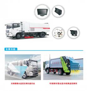 Vehicle visible reversing radar system